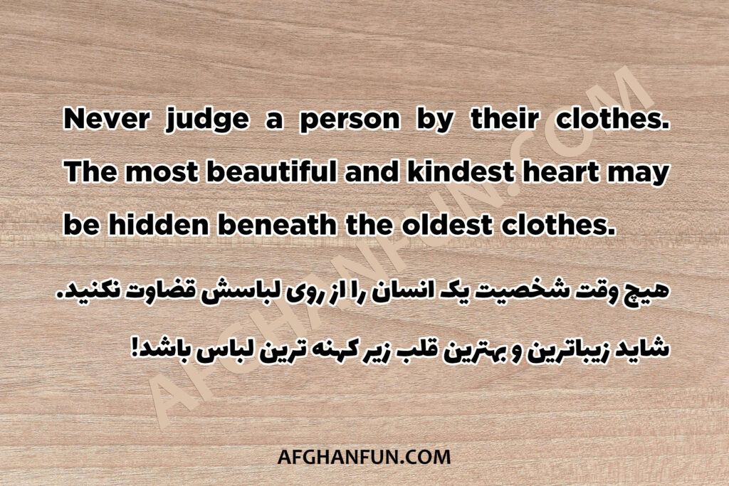 Don’t judge people by their looks