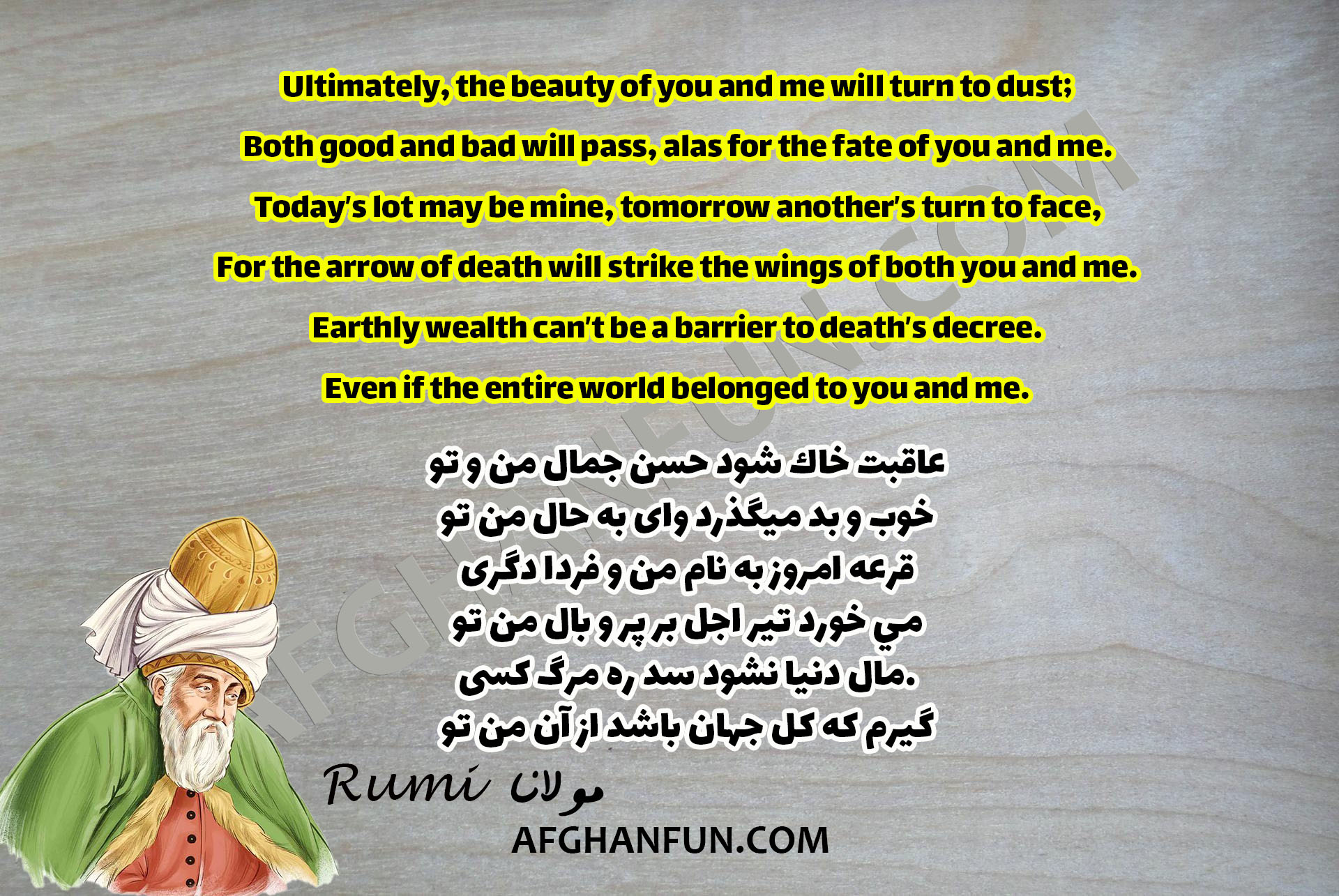 Ultimately, the beauty of you and me will turn to dust;