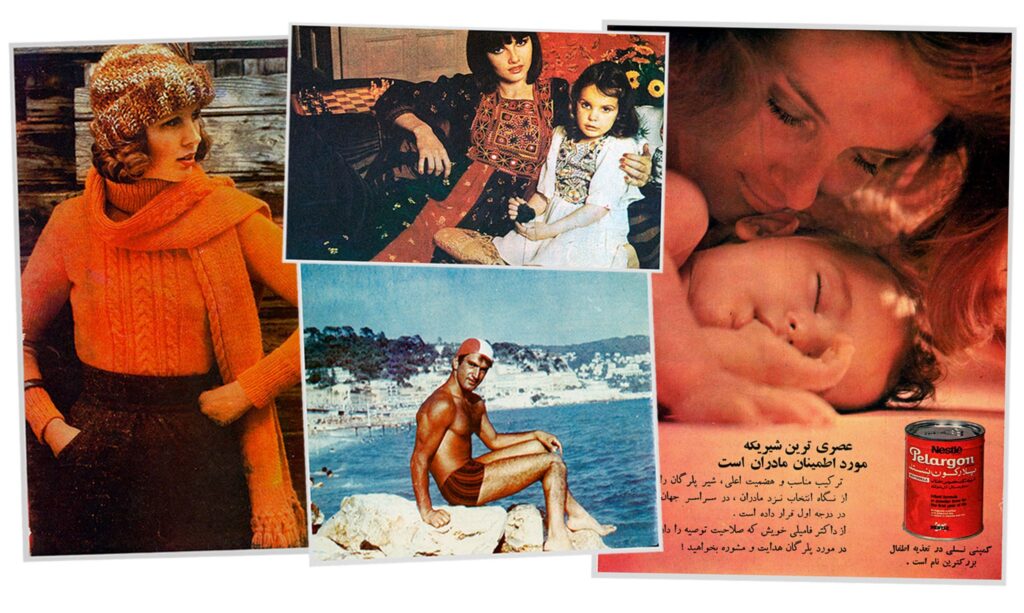 A short history of Life:  Afghanistan’s lost magazine