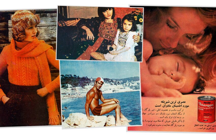 Vintage Afghan Magazine Ads - Women in Winter Clothes and Baby Milk