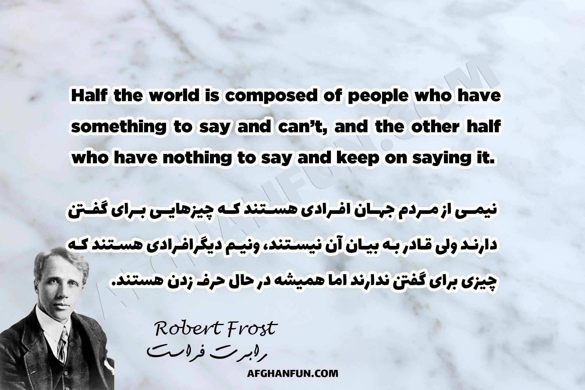 Half the world is composed of people who have something to say and can’t, and the other half who have nothing to say and keep on saying it.