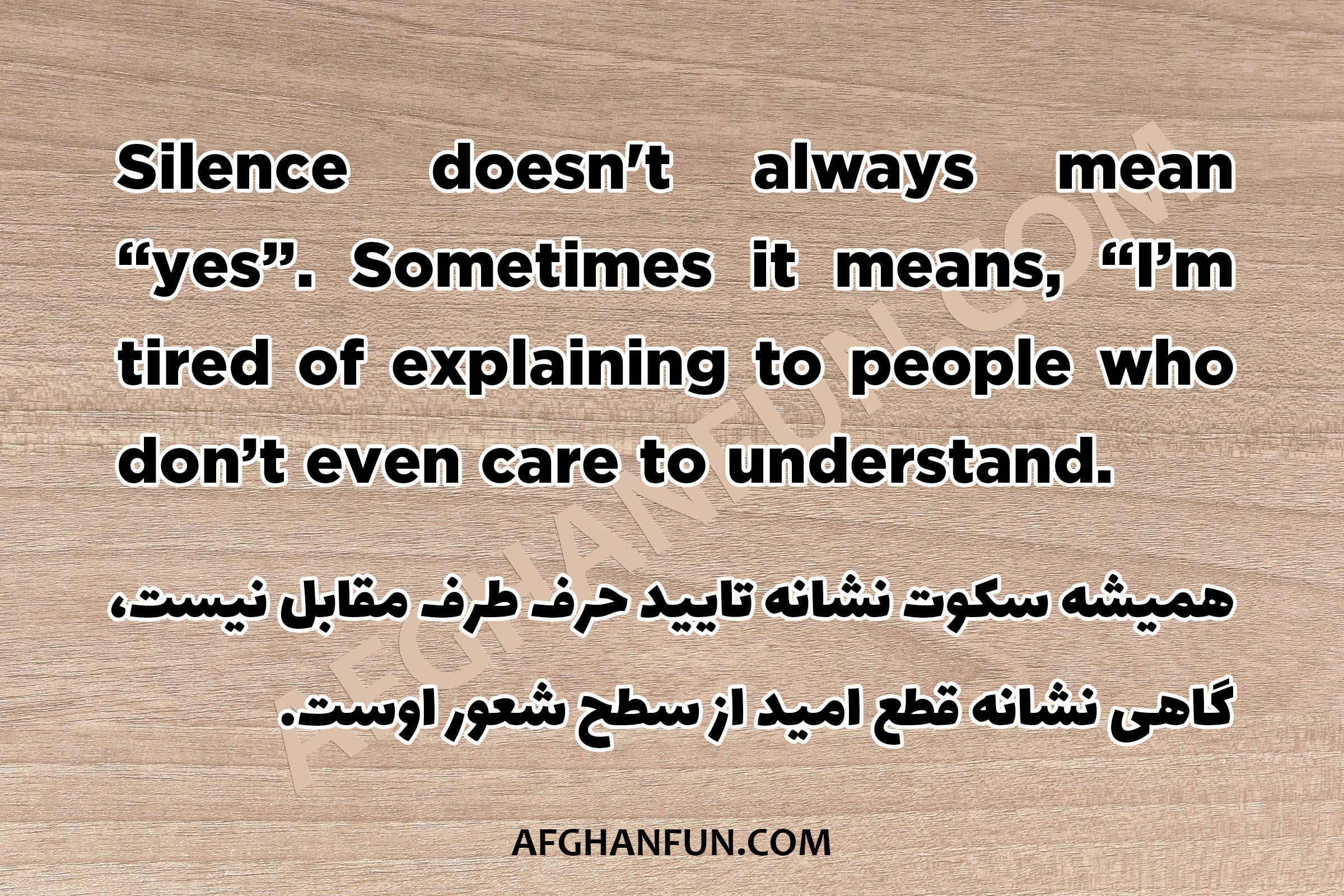 Silence doesn't always mean “yes”. Sometimes it means, “I’m tired of explaining to people who don’t even care to understand.