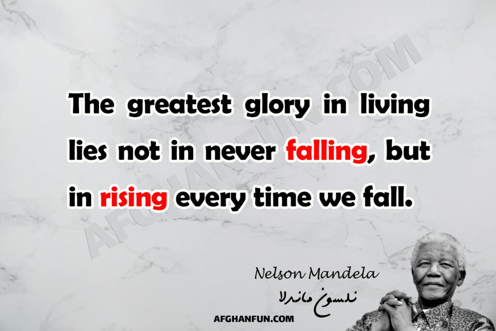 The greatest glory in living lies not in never falling, but in rising every time we fall.