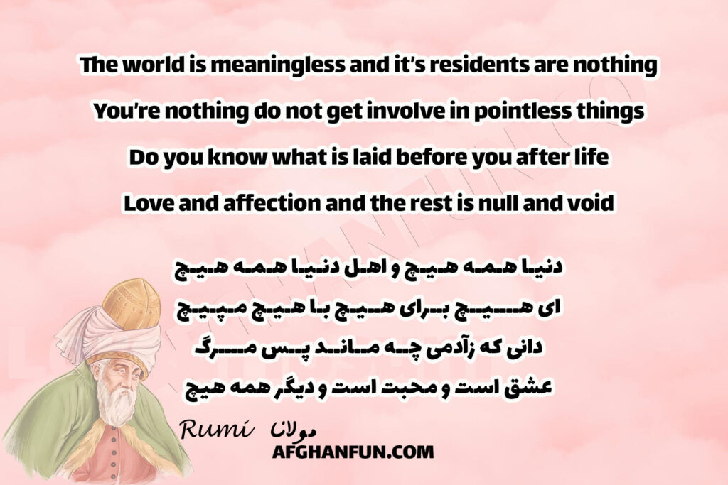 Rumi’s Quatrain on Meaninglessness and the Value of Love