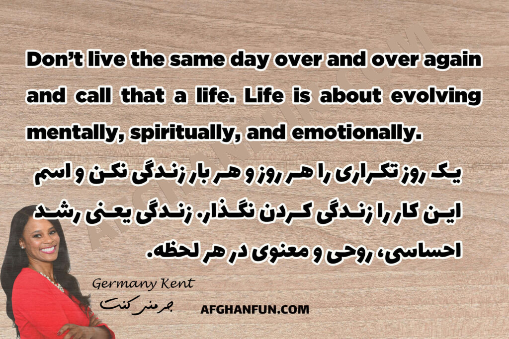 Don’t live the same day over and over again and call that a life…