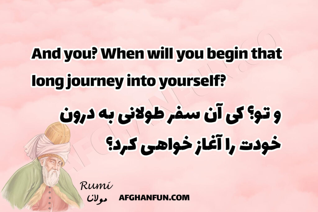 Rumi’s Quote That Will Inspire You to Look Within