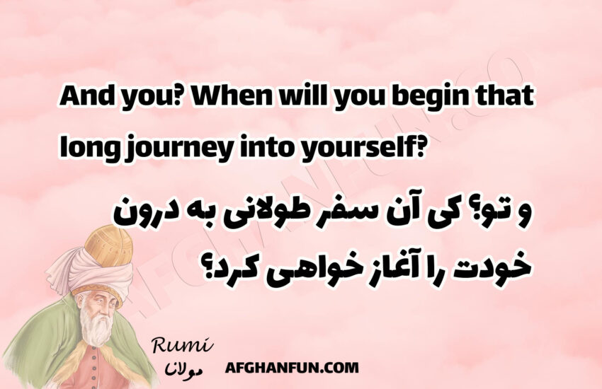 And you? When will you begin that long journey into yourself?