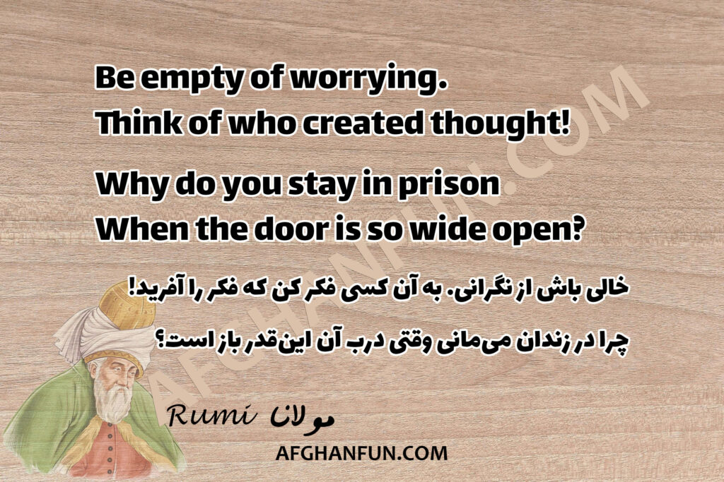 Unlock Your Mind: Rumi’s Advice on Escaping Self-Imposed Prisons