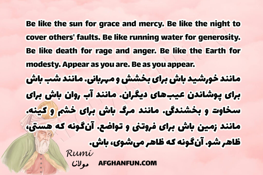 Be like the sun for grace and mercy…