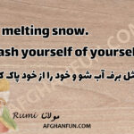 Be melting snow. Wash yourself of yourself.