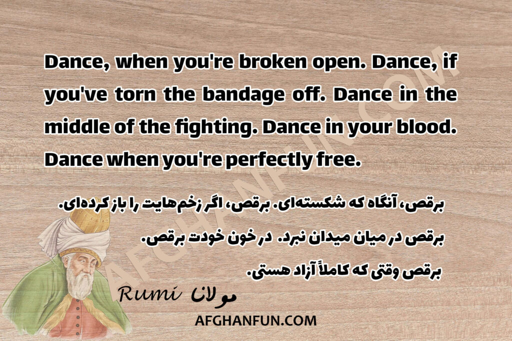 Dance, when you’re broken open. Dance, if you’ve torn the bandage off…