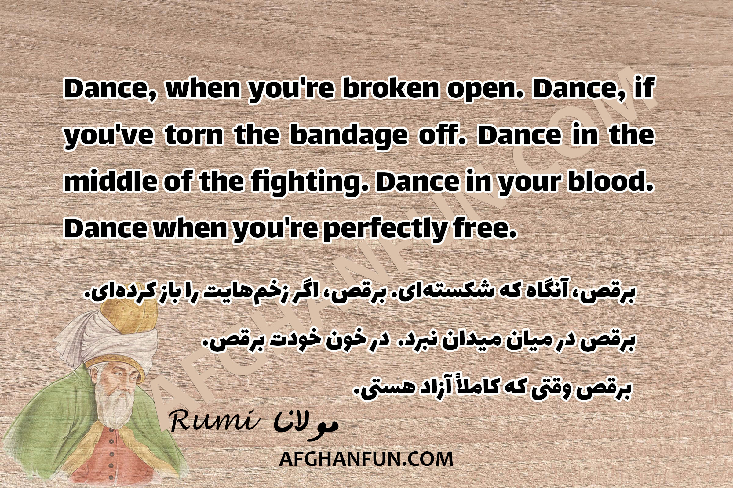 Dance, when you're broken open.