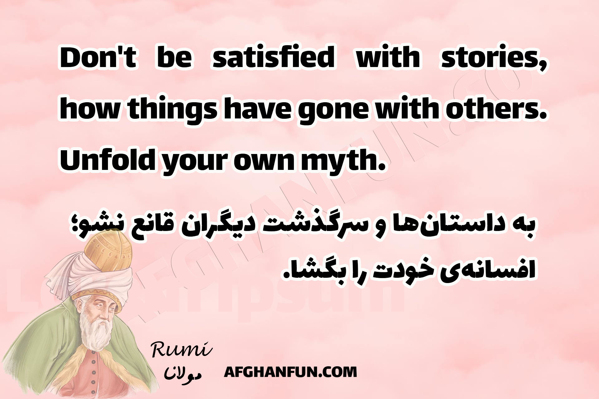 Don't be satisfied with stories