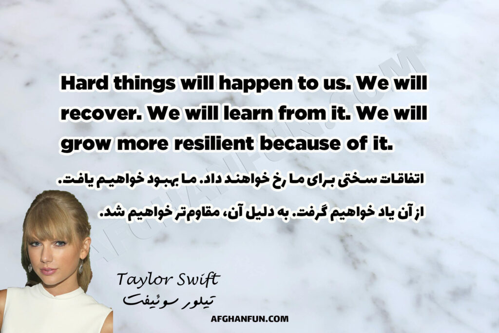 Hard things will happen to us. We will recover. We will learn from it.