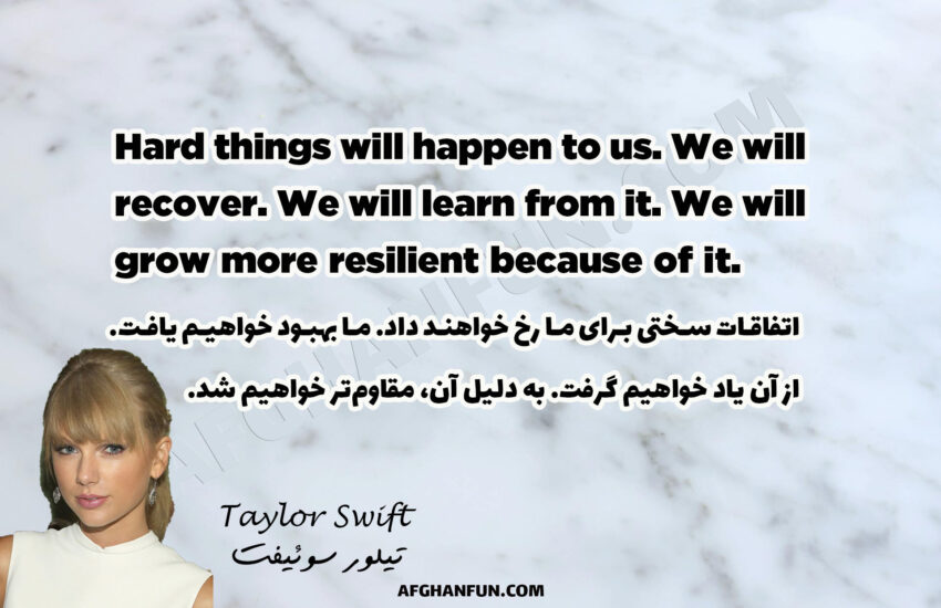 Hard things will happen to us. We will recover. We will learn from it. We will grow more resilient because of it.