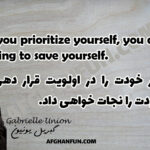 If you prioritize yourself, you are going to save yourself.