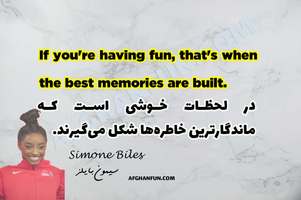 If you’re having fun, that’s when the best memories are built.