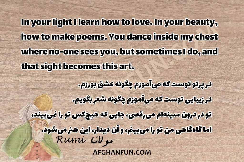 In your light I learn how to love…