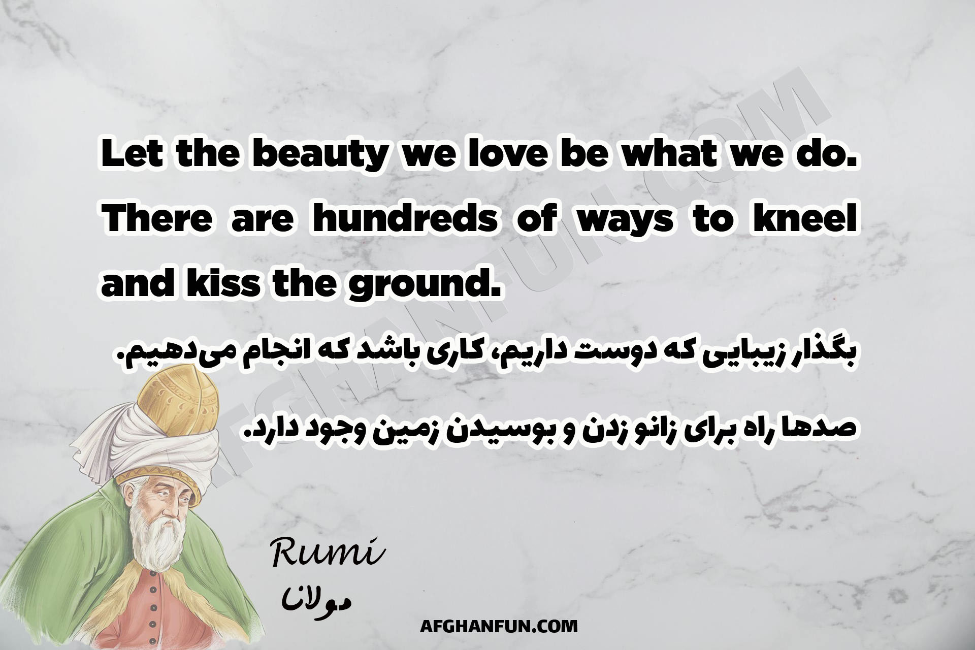 Let the beauty we love be what we do. There are hundreds of ways to kneel and kiss the ground.