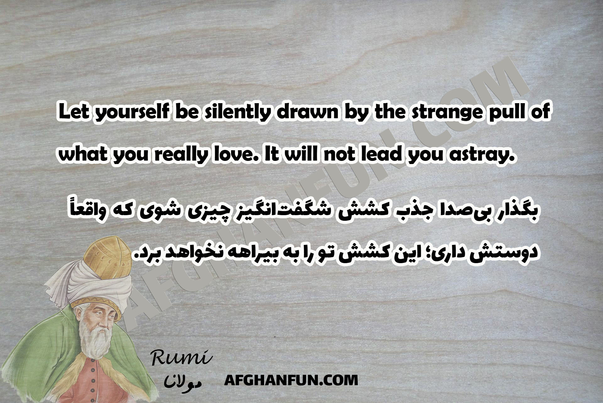 Rumi Quote