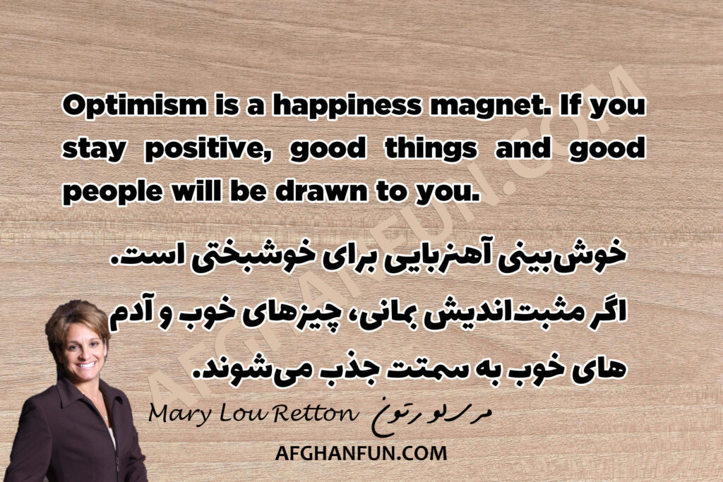 Optimism is a happiness magnet…