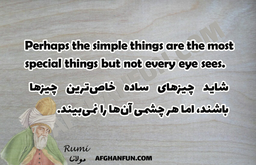 Perhaps the simple things are the most special things but not every eye sees.