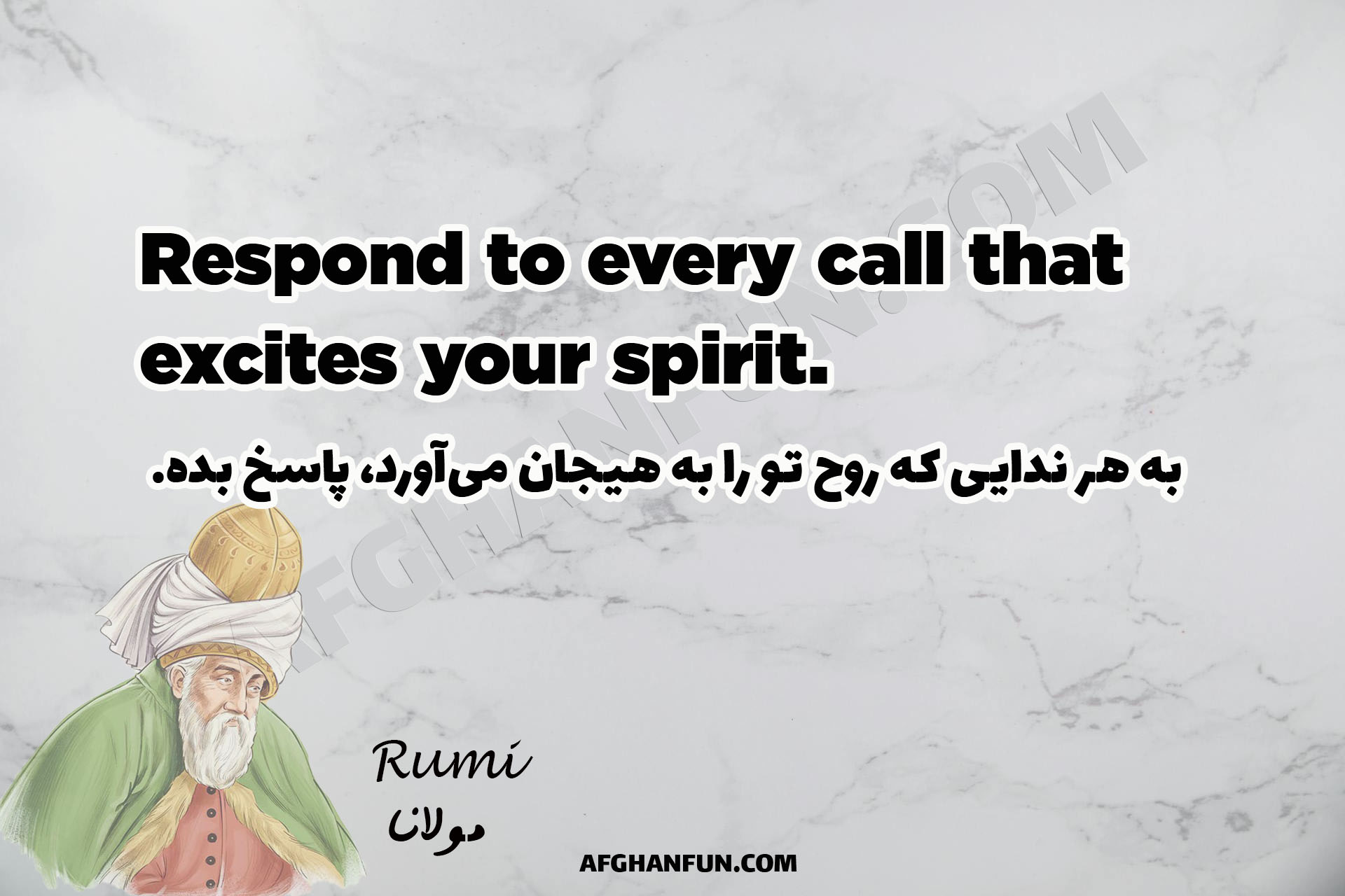 Rumi Quote