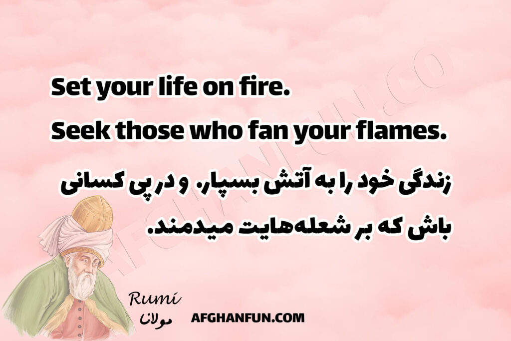 Set your life on fire. Seek those who fan your flames.