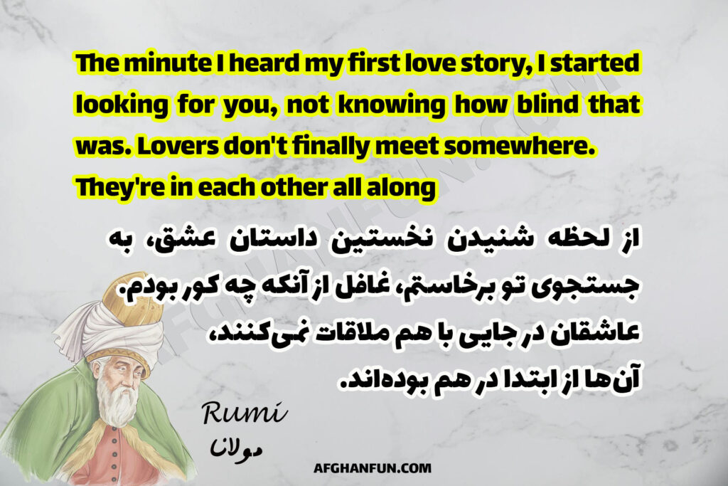 Love According to Rumi: An Artistic Expression