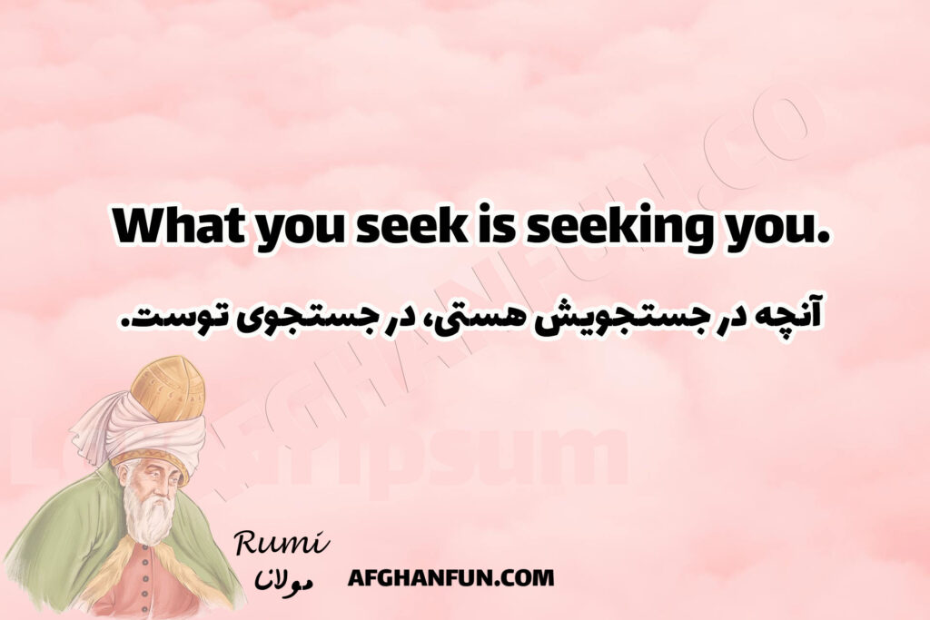 What you seek is seeking you.