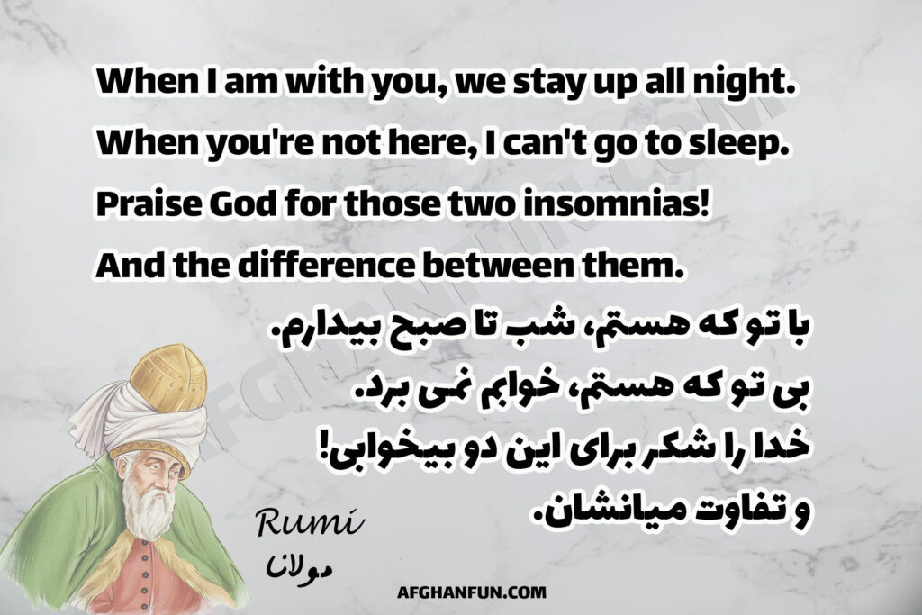 The Two Faces of Insomnia: Rumi’s Love Poem Unveiled