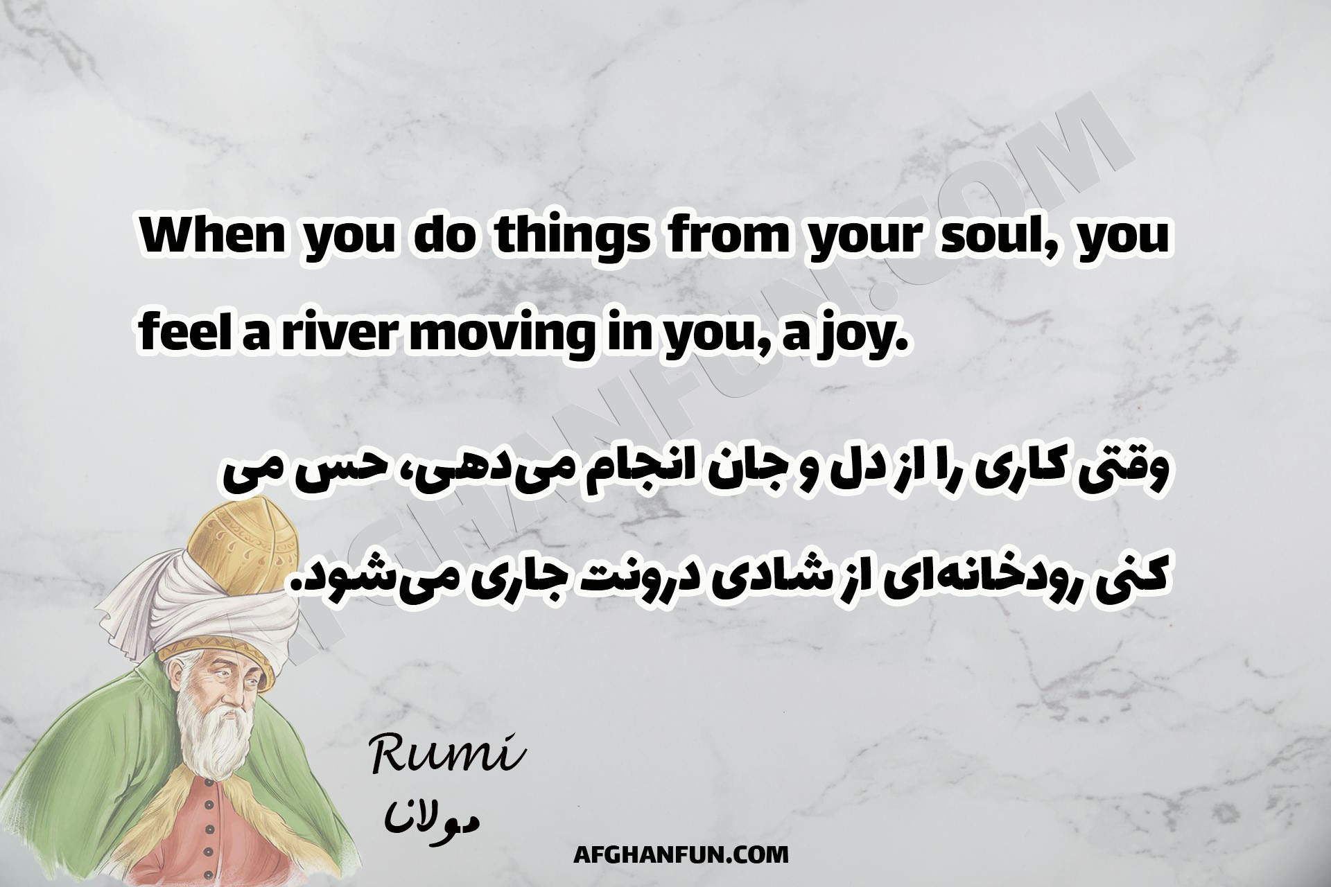 When you do things from your soul, you feel a river moving in you, a joy.