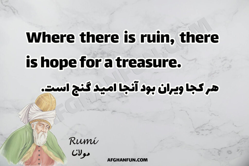 Where there is ruin, there is hope for a treasure.