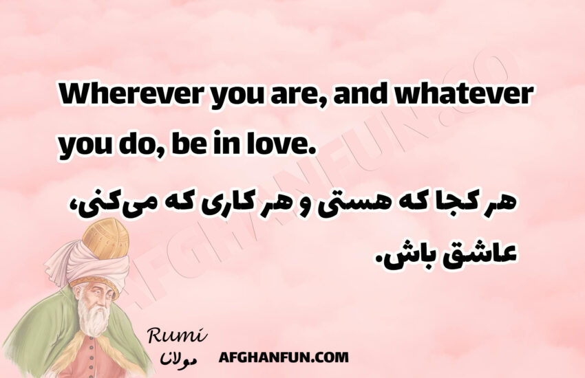 Wherever you are, and whatever you do, be in love.