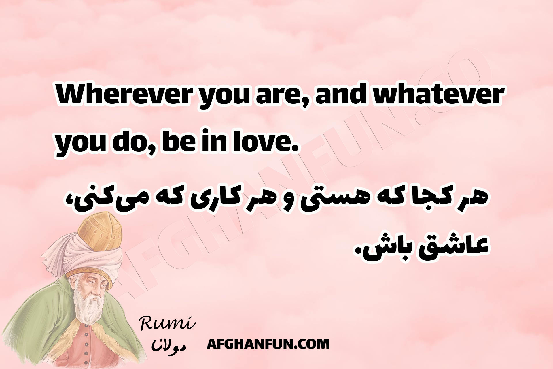 Wherever you are, and whatever you do, be in love.