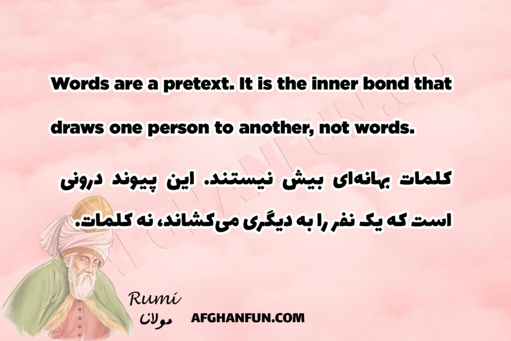 Words are a pretext. It is the inner bond that draws one person to another, not words.