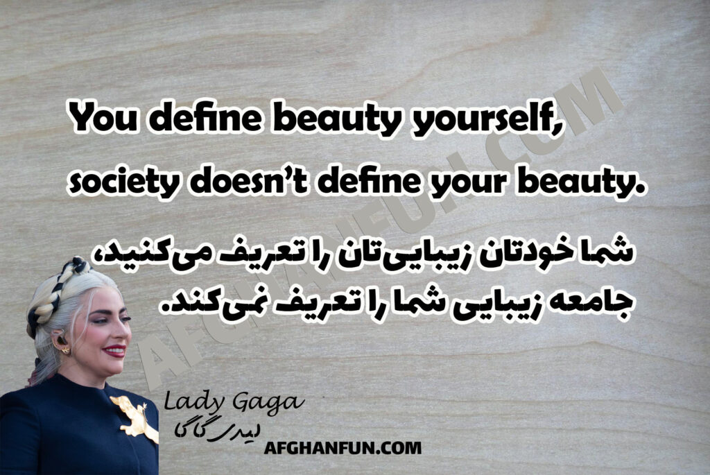 You define beauty yourself, society doesn’t define your beauty.