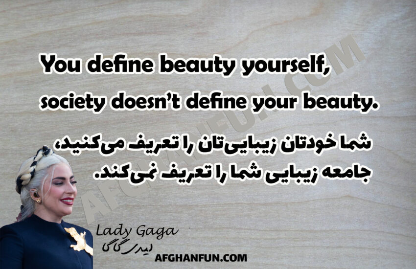 You define beauty yourself, society doesn’t define your beauty.