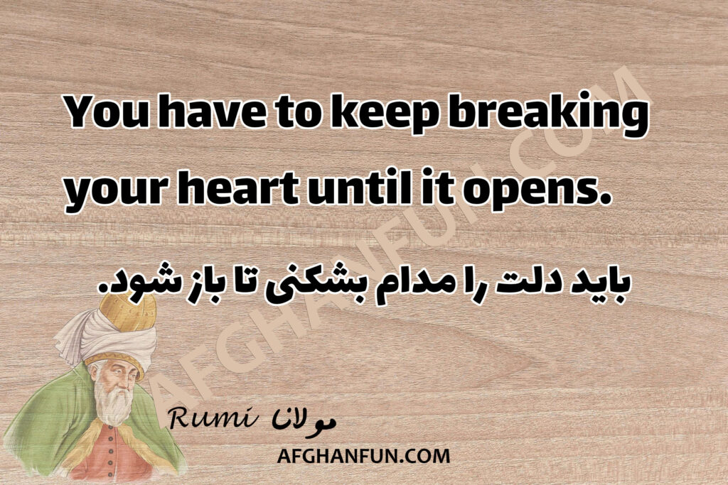 Unlocking Your Heart: Rumi’s Profound Insight on Emotional Growth