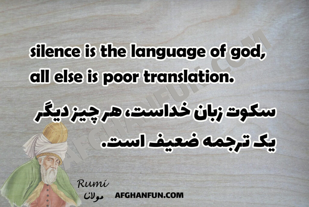 Rumi’s Echo: Silence as the Ultimate Communication