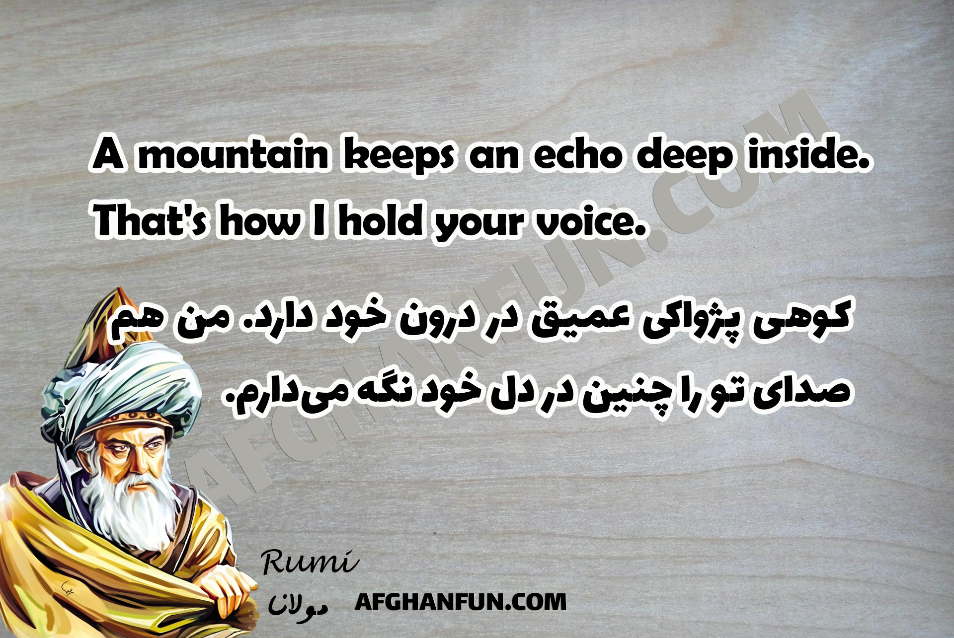 A textured image featuring a quote by Rumi: 'A mountain keeps an echo deep inside. That’s how I hold your voice.' in elegant typography.