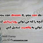 Walt Disney Quote on textured background - If you can dream it, you can do it.