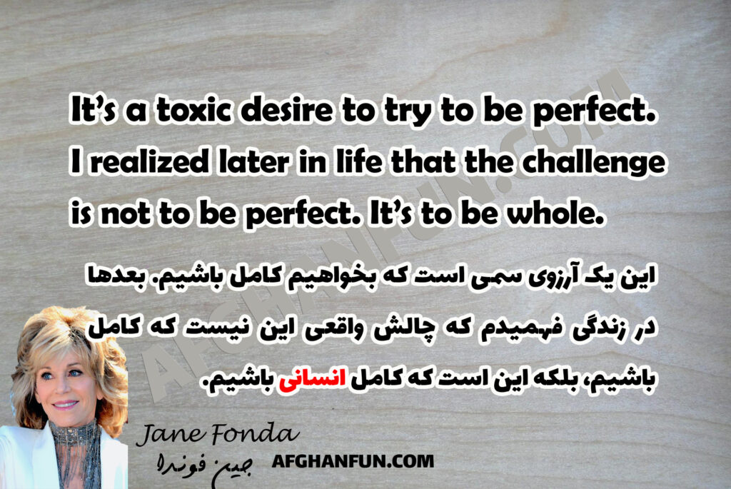 It’s a toxic desire to try to be perfect…