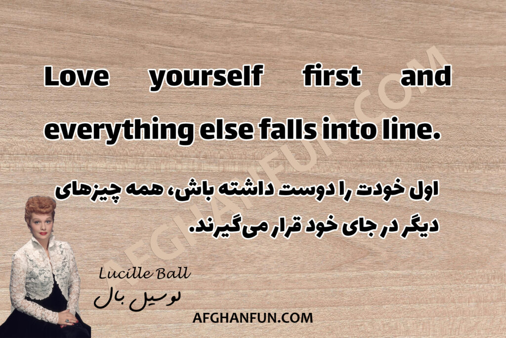 Love yourself first and everything else falls into line.