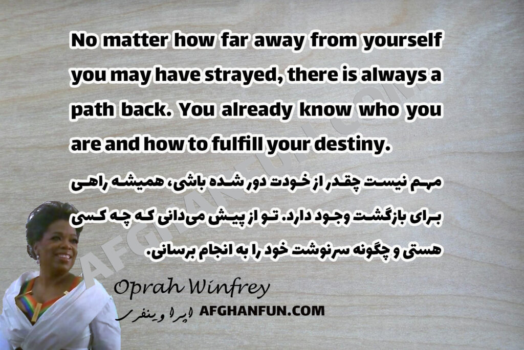 No matter how far away from yourself…