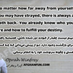 No matter how far away from yourself