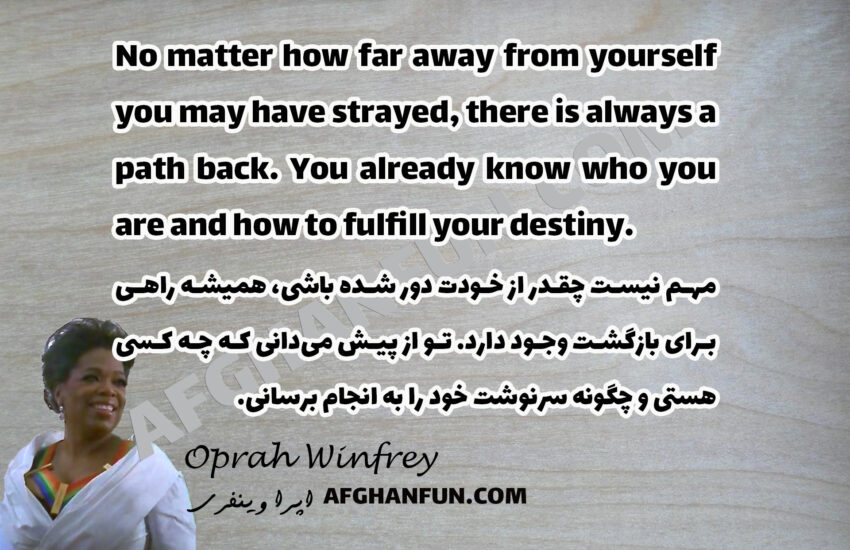 No matter how far away from yourself