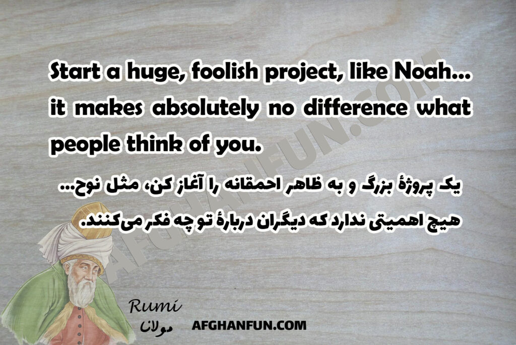 Start a huge, foolish project, like Noah…