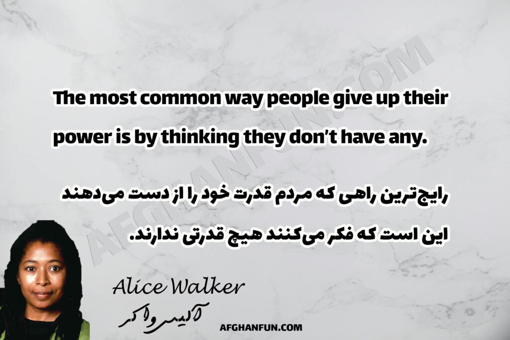 Empower Yourself: Alice Walker’s Wisdom on Personal Power.