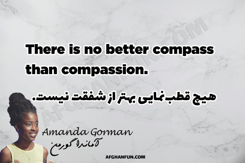 Why Compassion is the Ultimate Compass – Amanda Gorman